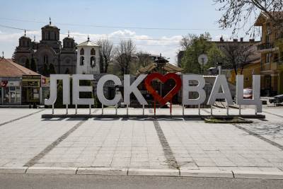  U Leskovac stiže velika kompanija sa ogromnom investicijom 