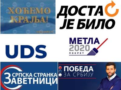  Izbori - Stranke u Srbiji koliko novca iz budžeta dobijaju za izbore 