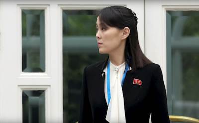  Severna Koreja Kim Džong Un sestra ubio sestru video 