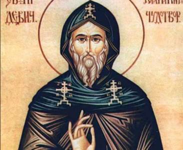  Sveti Joanikije prvi srpski patrijarh 