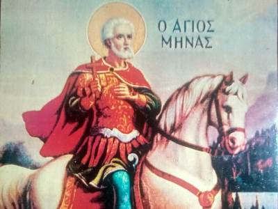  sveti mina isceljenje ikona crkva lazarica beograd 