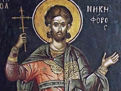  Sveti mučenik Nikifor 22 februar 2024 